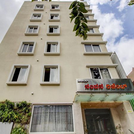 Hotel La Sara Regent à Bangalore Extérieur photo